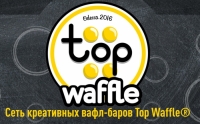 Готовый бизнес Продажа сети креативных кафе Top Waffle