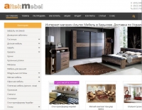 Готовый бизнес Продам действующий интернет-магазин мебели